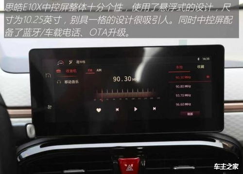 甘肃新能源汽车利率多少 甘肃新能源汽车利率多少