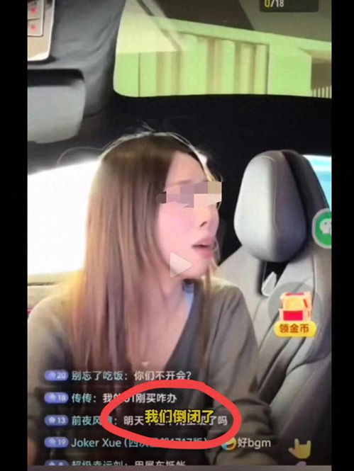 汽车主播工资多少 汽车主播工资多少