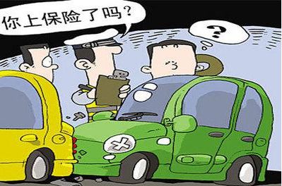 小汽车的全险可以报多少 小汽车的全险可以报多少