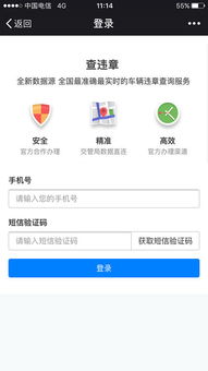 汽车违章多少天有结果 汽车违章多少天有结果