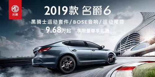 合肥智能汽车费用多少