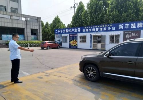 汽车过户车需要多少钱