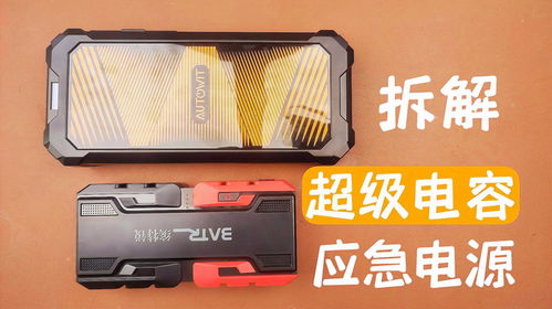 本溪汽车超级电容多少钱 本溪汽车超级电容多少钱