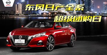 盐城到南京汽车多少钱