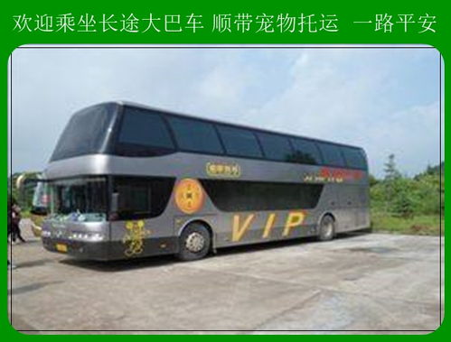 盐城到南京汽车多少钱