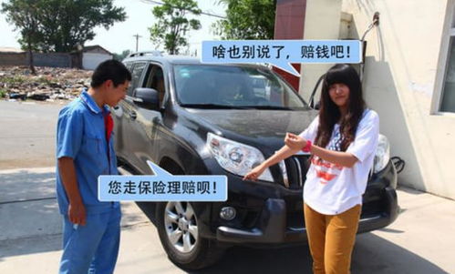 汽车商业险最高保额是多少