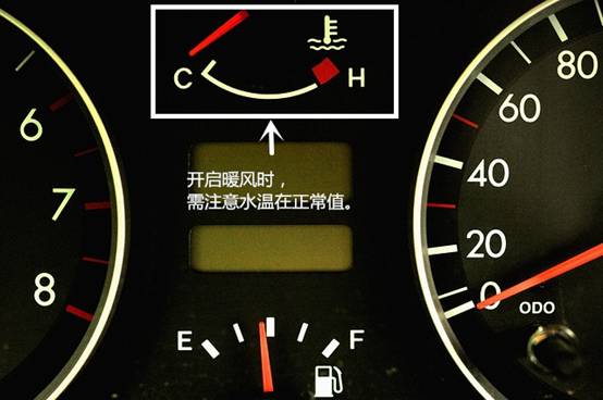 冬天汽车温度多少不开锅 冬天汽车温度多少不开锅