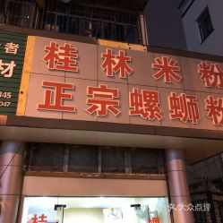 宁国汽车站电话多少