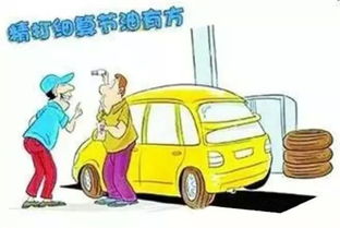 高速汽车开多少省油