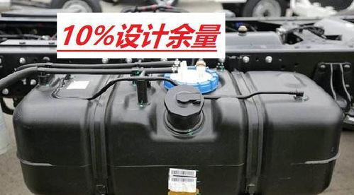 汽车的油箱能加入多少油 汽车的油箱能加入多少油