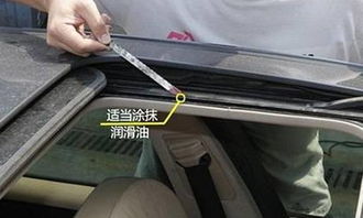 汽车天窗检具价格多少 汽车天窗检具价格多少
