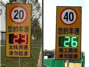 汽车雷达测速是多少公里