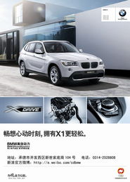 50万汽车一年多少钱