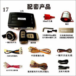 青岛汽车开关价格多少 青岛汽车开关价格多少
