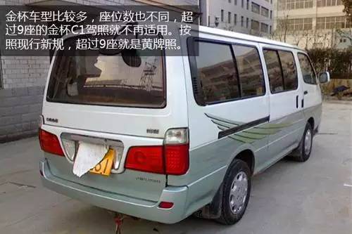 小汽车能开多少座车