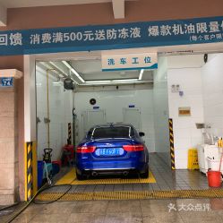 汽车保养中心需要多少钱 汽车保养中心需要多少钱
