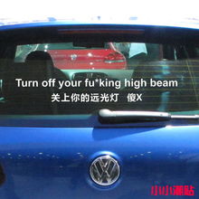 小汽车远光灯有多少瓦 小汽车远光灯有多少瓦