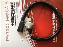 汽车距离感应器多少钱 汽车距离感应器多少钱