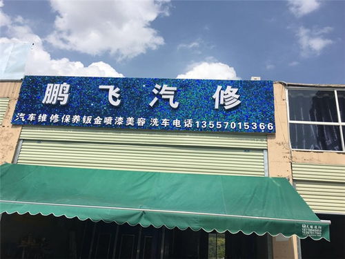 南宁小区汽车保养多少钱 南宁小区汽车保养多少钱