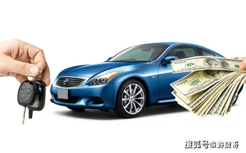 用汽车抵押利息多少 用汽车抵押利息多少