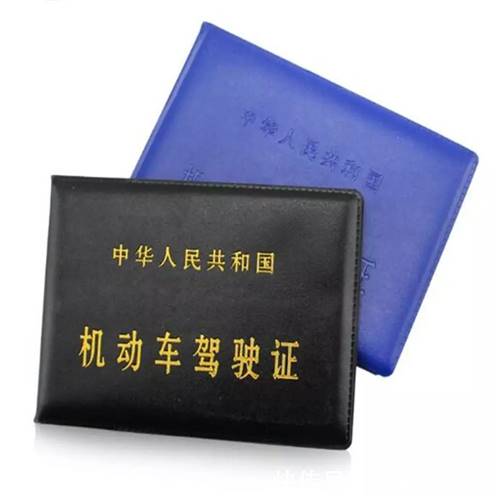 汽车上路需要多少证件