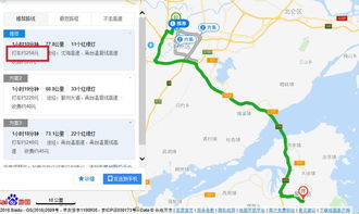 常德到宁波汽车多少钱 常德到宁波汽车多少钱