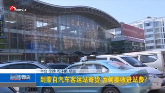 汽车进站可以带多少酒水