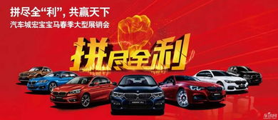 东莞汽车城首付多少 东莞汽车城首付多少