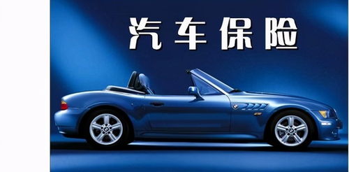 汽车300万保险赔多少 汽车300万保险赔多少