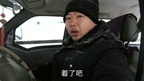 汽车冬天多少度好启动 汽车冬天多少度好启动