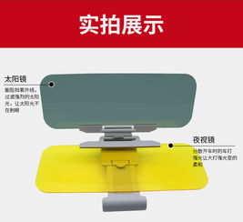 汽车防眩光眼镜价位多少 汽车防眩光眼镜价位多少