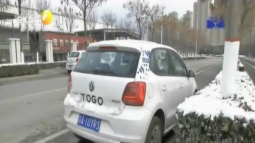 西安共享汽车押金多少 西安共享汽车押金多少