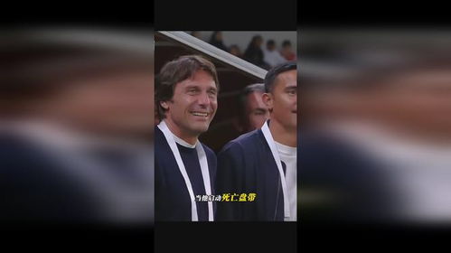 C罗点评甲亢哥中国行