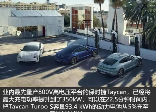 汽车充电桩电压是多少瓦 汽车充电桩电压是多少瓦