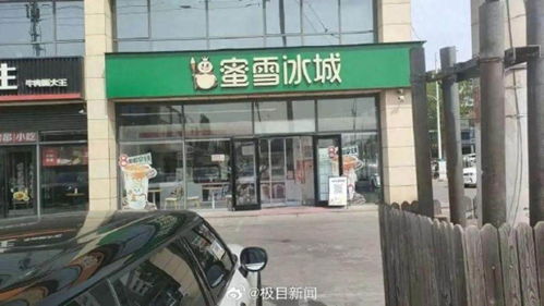 三河招牌改绿又改红 当地纪委介入 三河招牌改绿又改红 当地纪委介入