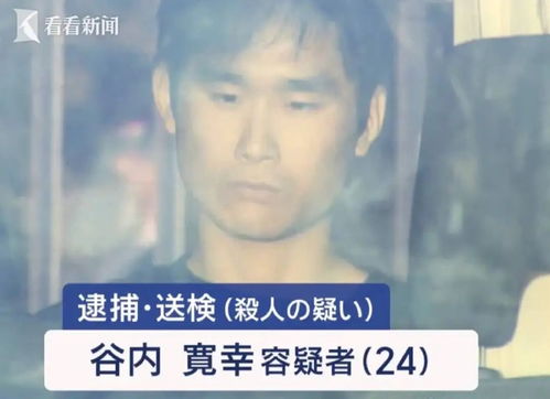 杀害女高中生的凶手:我想分尸 杀害女高中生的凶手:我想分尸