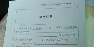 冒用学籍女子发现自己学籍被冒用