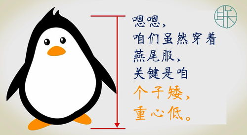 走路该保持“安全距离”吗