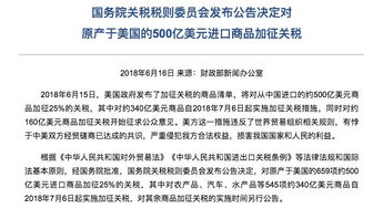 专家:中美关税降税后不到30% 专家:中美关税降税后不到30%