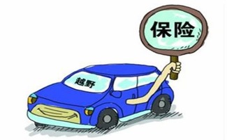 汽车平安保险的电话多少(汽车平安保险电话热线及其重要性)