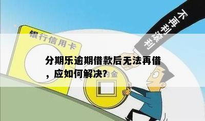 泉州汽车罚款多少(泉州汽车罚款详解，罚款金额、原因及应对方法)