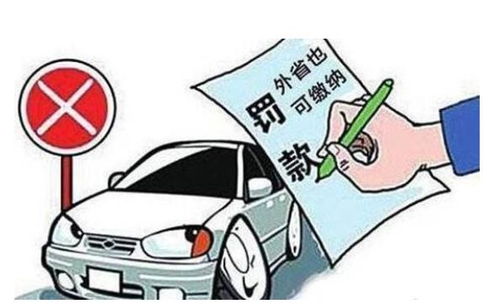 汽车黄灯罚款多少(汽车黄灯罚款多少?详解交通法规及相关罚款规定) 汽车黄灯罚款多少(汽车黄灯罚款多少?详解交通法规及相关罚款规定)