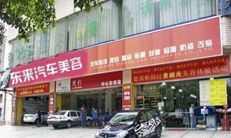 汽车美容多少平(汽车美容店所需面积,多少平? 汽车美容多少平(汽车美容店所需面积,多少平?