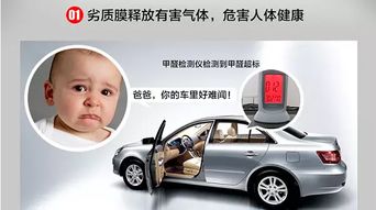 汽车透光多少合法(汽车透光多少合法，法规解读与实际应用)