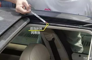 汽车宽体缝隙多少(汽车宽体缝隙多少,工艺技术与质量控制的重要性) 汽车宽体缝隙多少(汽车宽体缝隙多少,工艺技术与质量控制的重要性)