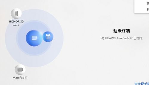 华为电脑怎么能不弹广告(华为电脑如何有效屏蔽广告弹窗—打造清爽的使用体验)