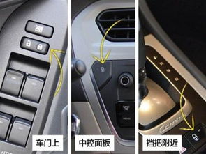 汽车中控锁多少(汽车中控锁的种类与价格探讨，多少才是合理的投入？