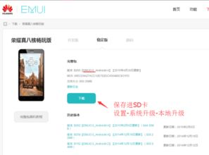 华为3x怎么连电脑(华为荣耀畅玩3X连接电脑,步骤与操作指南) 华为3x怎么连电脑(华为荣耀畅玩3X连接电脑,步骤与操作指南)