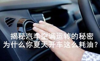 汽车多少圈(汽车多少圈,揭秘车辆运转的奥秘) 汽车多少圈(汽车多少圈,揭秘车辆运转的奥秘)