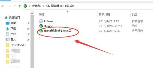 电脑华为助手怎么是英文的(电脑华为助手为何出现英文界面及其解决方案) 电脑华为助手怎么是英文的(电脑华为助手为何出现英文界面及其解决方案)